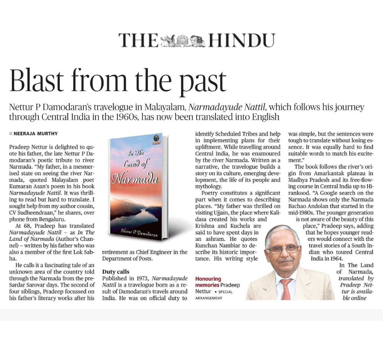 The Narmada- The Hindu